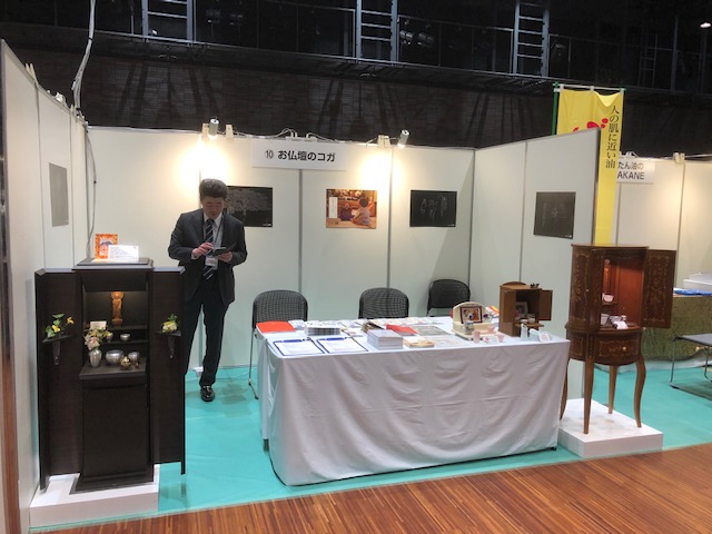 サワダデース Special アクティブ！シニアライフ！のすすめ！！ お仏壇のコガ－福岡の仏壇、仏具の専門店