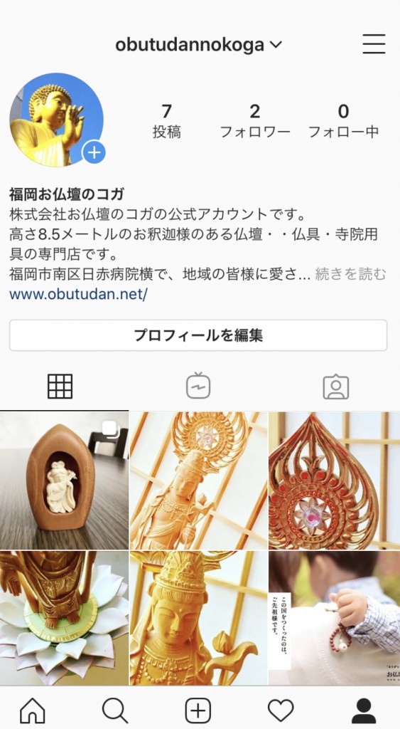 Instagram始めています！ フォローやいいね♡を頂けると嬉しいです。